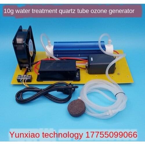 10g Ozone Generator (Water Treatment Type Quartz Tubes) Commercial Use Disinfection Machine Food Factory Hospital Disinfection