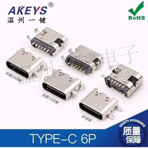 10pcs TYPE-C 6P All four-legged boards Female seat sinking plate 0.8/1.6 SMT single row patch Fast charge high current