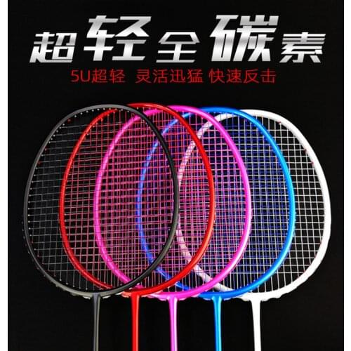 Shuttlecock Racquet With Badminton Ball Indoor Outdoor Team Playing Games Toys Badminton Racket For Children Kids