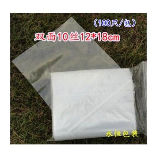 No. 1 pe thick wire10 12 * 18CM ziplock bag film 50 sealed bags small bags transparent plastic bags