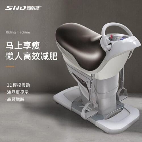 Home Fitness Equipment Fat Burning Shaping Aerobic Weight Loss Artifact Electric Horse Riding Machine