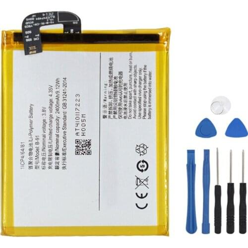 OHD Vivo Phone Batteries