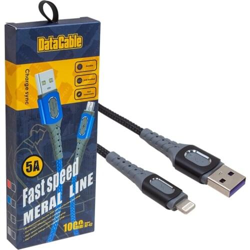POWERMASTER PM-3787 5 AMPS LIGHTNING FAST CHARGING DATA CABLE