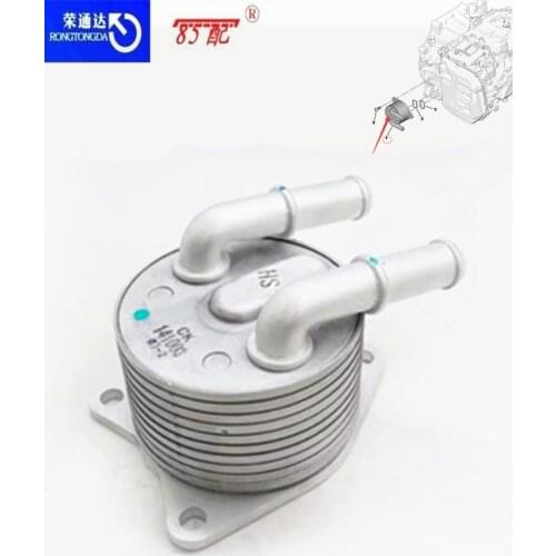 Automatic transmission oil cooler 9807979380 3648065 For Peugeot 208/308/508/2008/3008 For Citroen C3/C4/DS AT gearbox radiator