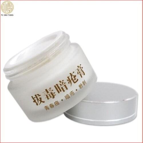 30g / bag Cosmetics pushutang Remove acne cream Acne Whelk Clean acne marks and clean skin
