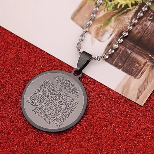 Arabic Ayat al Kursi Prayer Holy Quran Verse Quranic Pendant Stainless Steel Islam Muslim Koran Jewelry
