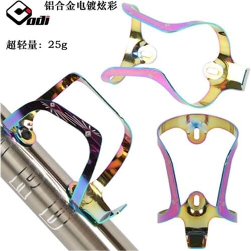 ODI CNC Aluminum alloy bottle cage mountain road bike Ultralight vacuum plating camouflage cup holder ultra light 25g