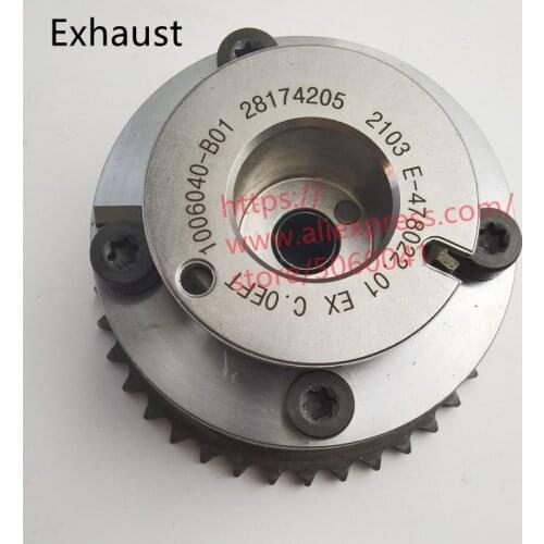 Camshaft phaser for 2012-2014 CHANGAN CS35 Intake/exhaust phase puller