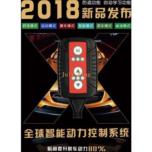 TROS Global Intelligent Power Control System X-350 Case for Subaru Legacy Outback 2004-2007, Anti-theft, Learning Function