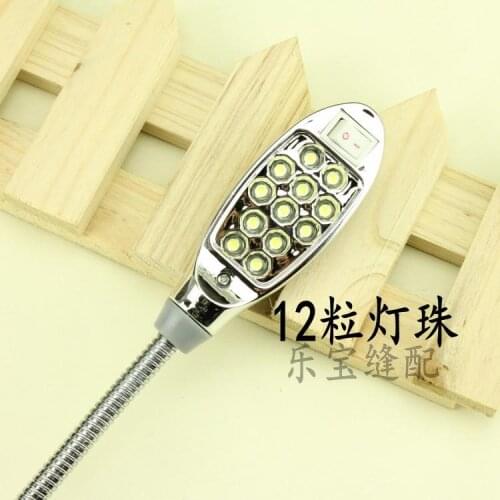 12 beads plug LED sewing machine work lighting lamp with magnet