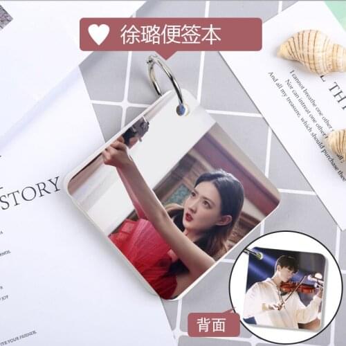 TV Drama Good Day, Beautiful Scenery, Good Time Xu Lu Lin Yi Notebook Student Pocket Notepad Memo Book Portable Memo Pad Star