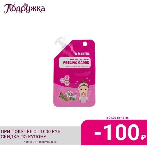 Скрабы для лица SHINETREE China At AliExpress