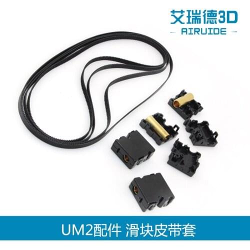 UM2 Ultimaker2 3D printer timing belt + injection slider+ copper sleeve