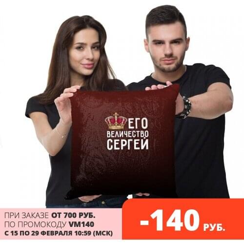 ВсеМайки Large Pillows