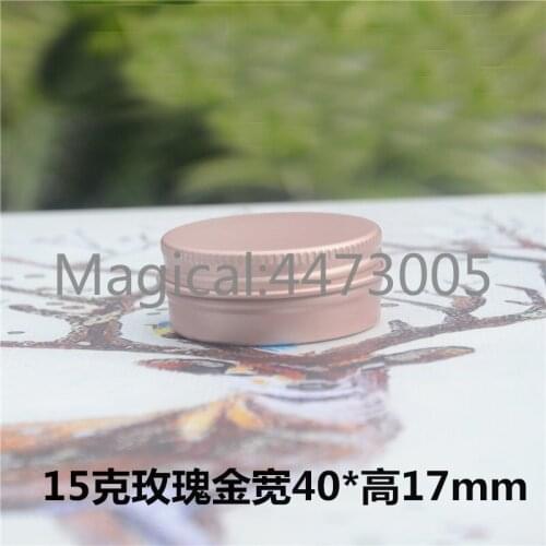 15g refillable box rose gold empty round aluminum metal tin cans bottle 15ml cosmetic cream box DIY jar Aluminum Lipstick Pot