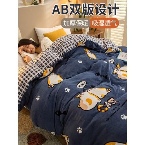 Velvet Duvet Cover Piece