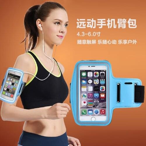 Waterproof mobile phones BaoHu supplies sports bag exercise equipment cases running fitness arms package