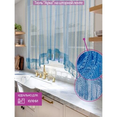 I-linen Tulle On The Windows