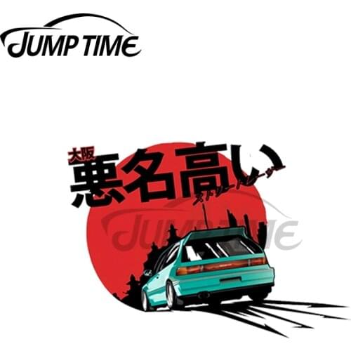 JumpTime 13 x 9.9cm For Osaka Infamous Steet Racers Car Sticker DIY Motorcycle Personality Creative Stickers Waterproof Decals