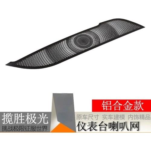 For Land Rover 2020 Aurora Instrument Panel Speaker Network Interior Accessories Automobiles Parts Accessories