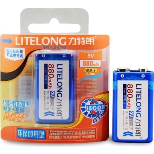 2 pcs / lot 9v SUPER BIG 880mAh li-ion lithium Rechargeable 9 Volt Battery Manufacturers warranty FREE SHIPPING