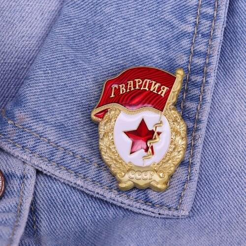 Soviet military army badge guard USSR pin vintage red star brooch