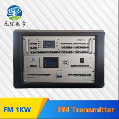 1KW Professional FM transmitter Stereo FM broadcast transmitter Stereo FM transmitter