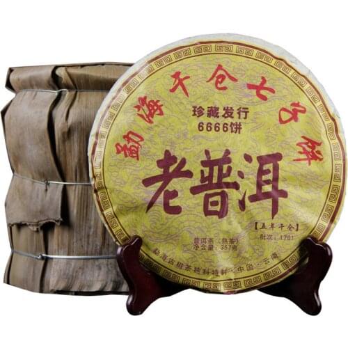 2013 Menghai Shu Puer Chinese Tea Aged Ripe Puer Chinese Tea 357g