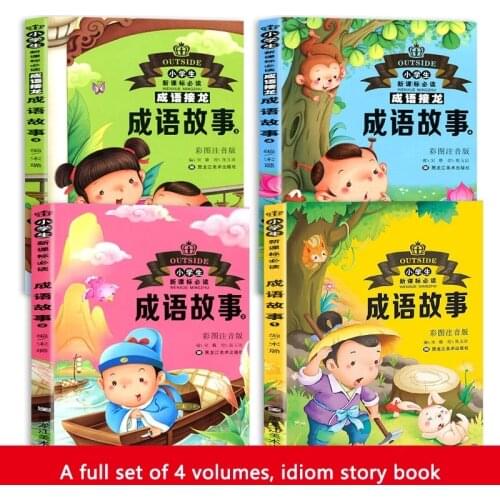 4 Books Pinyin Chinese Idioms Wisdom Story Enlightenment Puzzle Chinese Childrens Books Baby Early Education Picture Book
