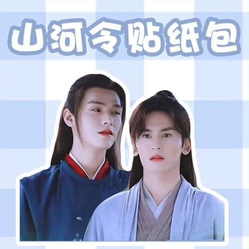 WORD OF HONOR Shan He Ling Stickers Tian Ya Ke Wen Kexing Cute PVC Sticker Gifts For Girls CS586