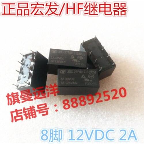 JRC-27F 012-S 12VDC 12V DC12V 8-pin 2A JRC