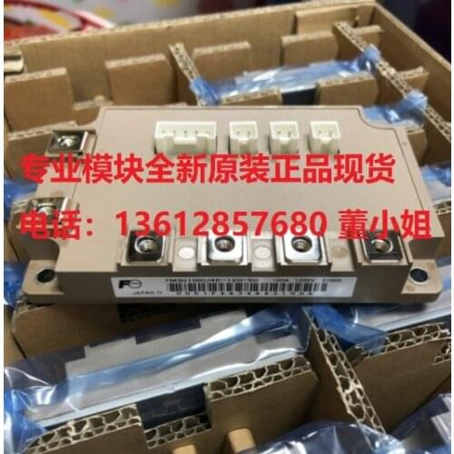 7MBI100U4E-120-50 7MBI100UE-120 7MBI75U4E-120-50 7MBI75UE-120 MODULE New original