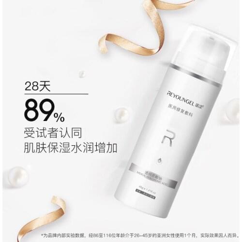 Reyoungel Face Emulsions