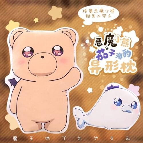 Anime Maoujou De Oyasumi Sleepy Princess In The Demon Castle Cute Devil Bear Seal Plush Doll Toys Throw Pillow Cushion Xmas Gift