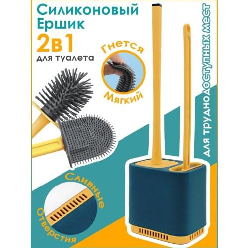 Ассорти Товаров Bathroom Products
