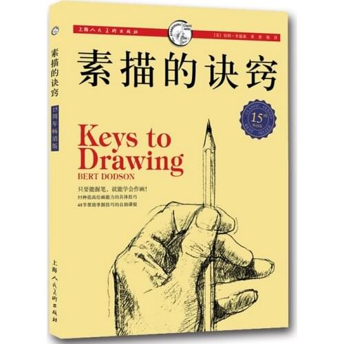 Zero-based learning sketching techniques Keys to Drawing Art materials Book for adult