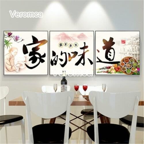 Chinese Style Diy 5D Diamond Painting Kit Kitchen Decor Family Taste Full Diamond Embroidery Cross Stitch Mosaic Triptych