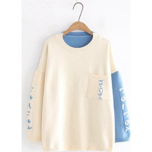 2020 Autumn Winter New Fashion Loose Letters Embroidery Color Matching O-neck Pullover Womens Harajuku Knitted Sweater