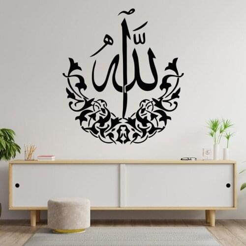 Islamic Wall Sticker Vinyl Art Home Decor Room Muslim Allah Quotes Decals New House Decoration Murals Removable Wallpaper S399