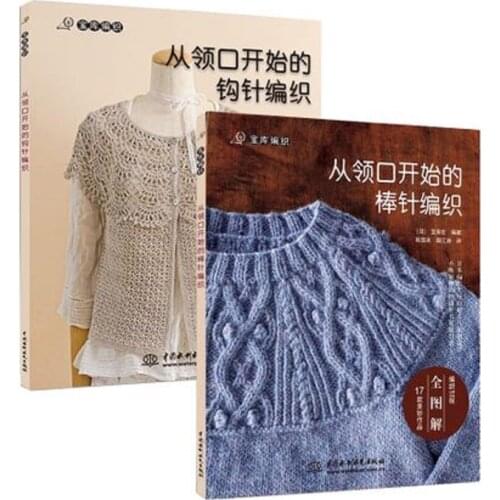 2pcs Needle knitting from the neckline Sweater Knitting Patterns Crochet hook book handmade weave Knitting book