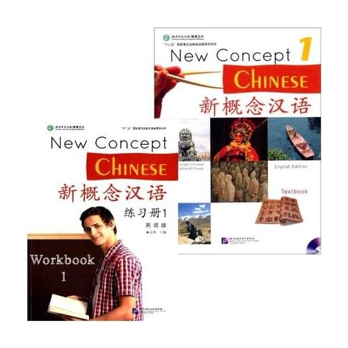 2Pcs/Lot Chinese English exercise book students workbook and Textbook: New Concept Chinese 1
