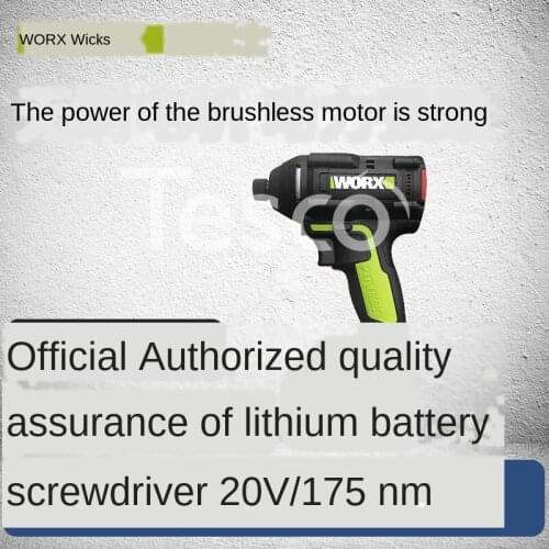 Rechargeable screwdriver WU294 brushless electric impact screwdriver 20V lithium multi-function hand drill