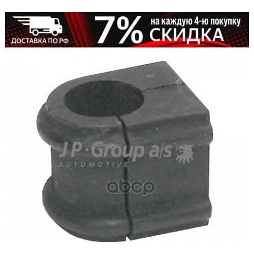 Рычаги подвески JP Group China At AliExpress