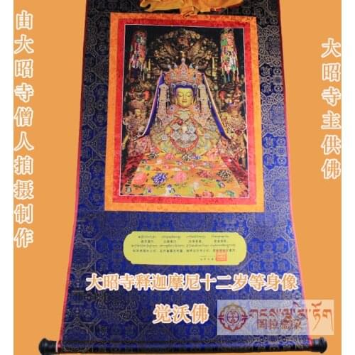 Medallion sakyamuni life-size 12 like domestic high copy hand-painted thangka jokhang temple Walter rob figure of Buddha