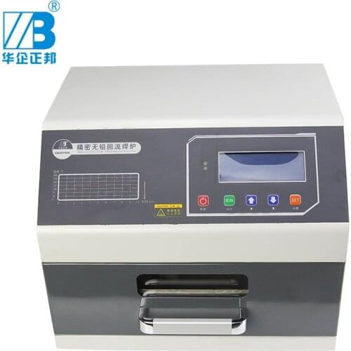 Small Drawer Type Reflow Oven 1600W, 220V/110V for Supply