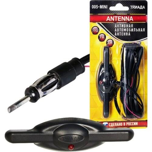 POWERMASTER PM-19484 ELECTRONIC GLASS CAR ANTENNA UNIVERSAL