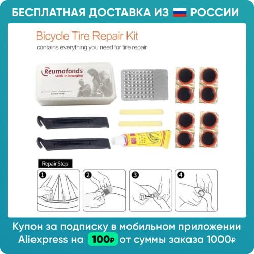 Инструменты для ремонта велосипеда Grand Price China At AliExpress