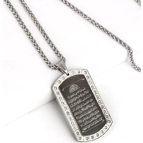 Muslim Allah Ayat al-Kursi islam Stainless Steel pendant necklace Ayatul Kursi jewelry