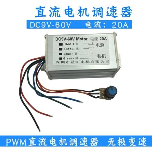 DC Motor Speed Control Board 12V 24V 30V High Power Motor Speed Controller PWM Wide Range Speed Controller