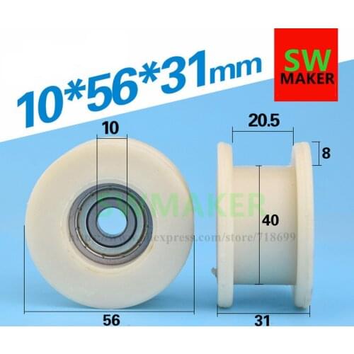 10*56*31mm belt groove, H type injection molding machine, safety door, roller square groove, D10 nylon wrapped plastic pulley